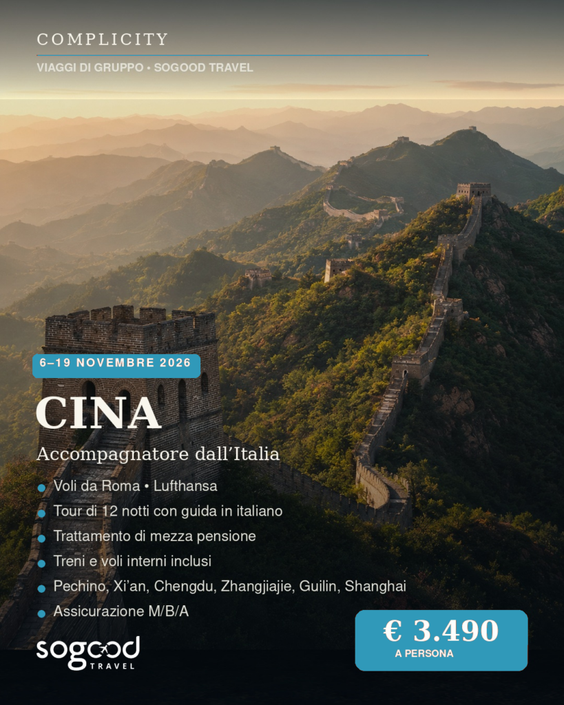 Complicity Cina So Good